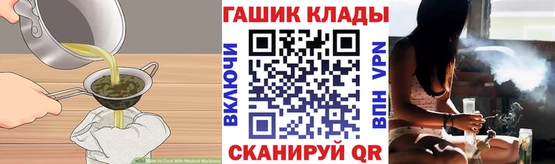 Печенье с ТГК марихуана что такое Яранск