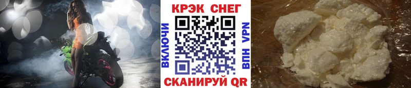 Cocaine 97%  наркошоп  Яранск 