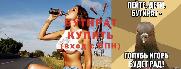 а пвп мука Лиски