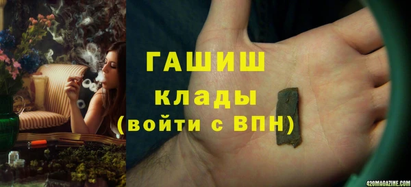 мефедрон Анива