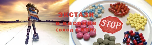 ECSTASY Аксай