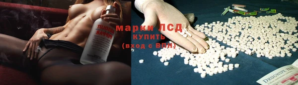 ALPHA PVP Магадан