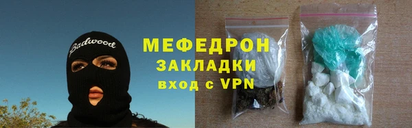 apvp Магас