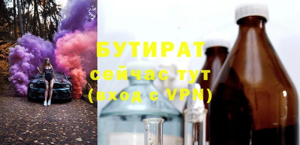 ECSTASY Аксай