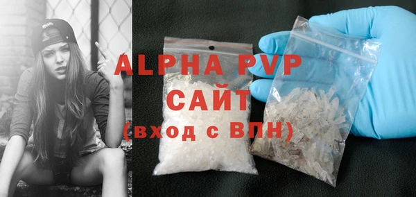 apvp Магас
