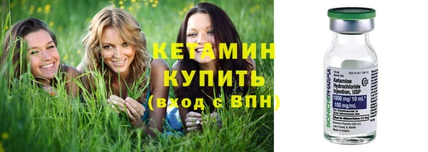 тгк Анжеро-Судженск