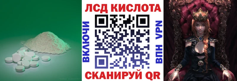 LSD-25 экстази кислота  Яранск 