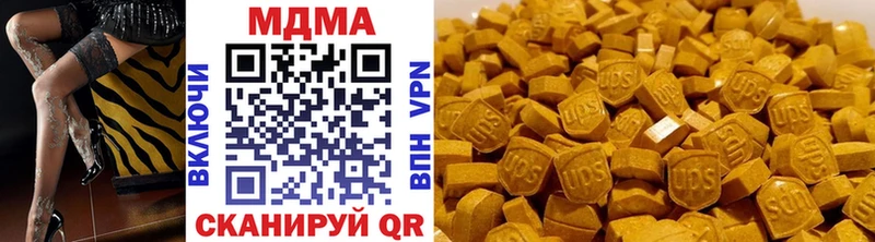 МДМА VHQ  Яранск 