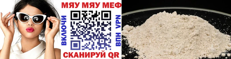 гидра сайт  цена   Яранск  Мефедрон VHQ 