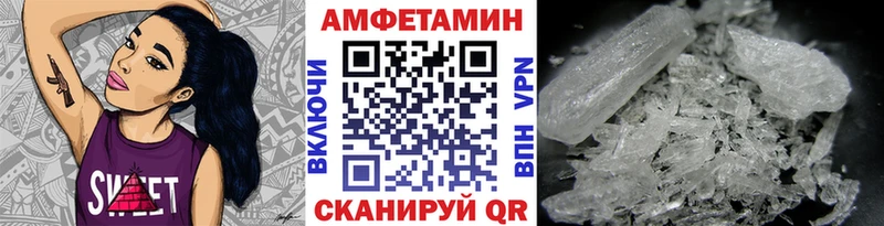 Первитин кристалл  как найти наркотики  Яранск 