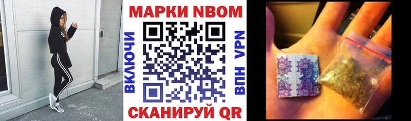 нарко площадка наркотические препараты  наркошоп  Яранск  Марки NBOMe 1500мкг 