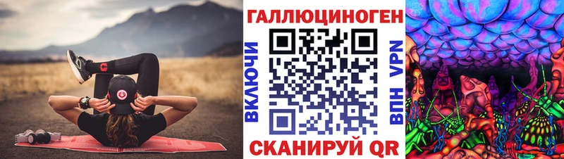 Псилоцибиновые грибы прущие грибы  Яранск 